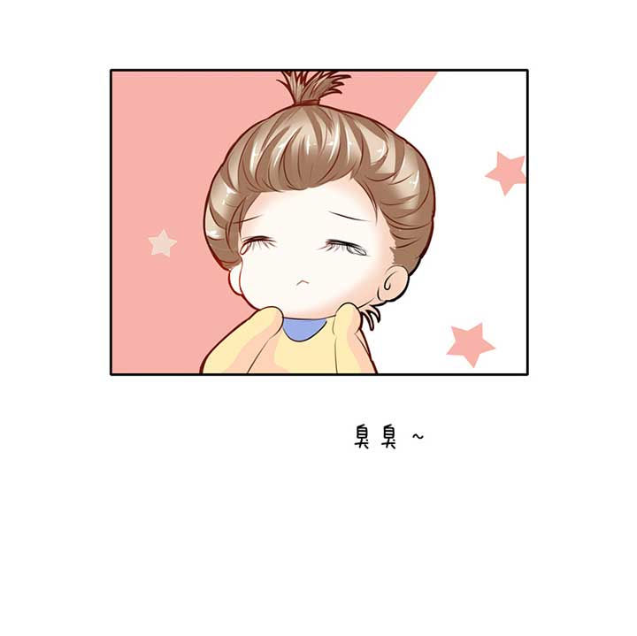 这个爸爸有点嫩漫画,第47章：2图