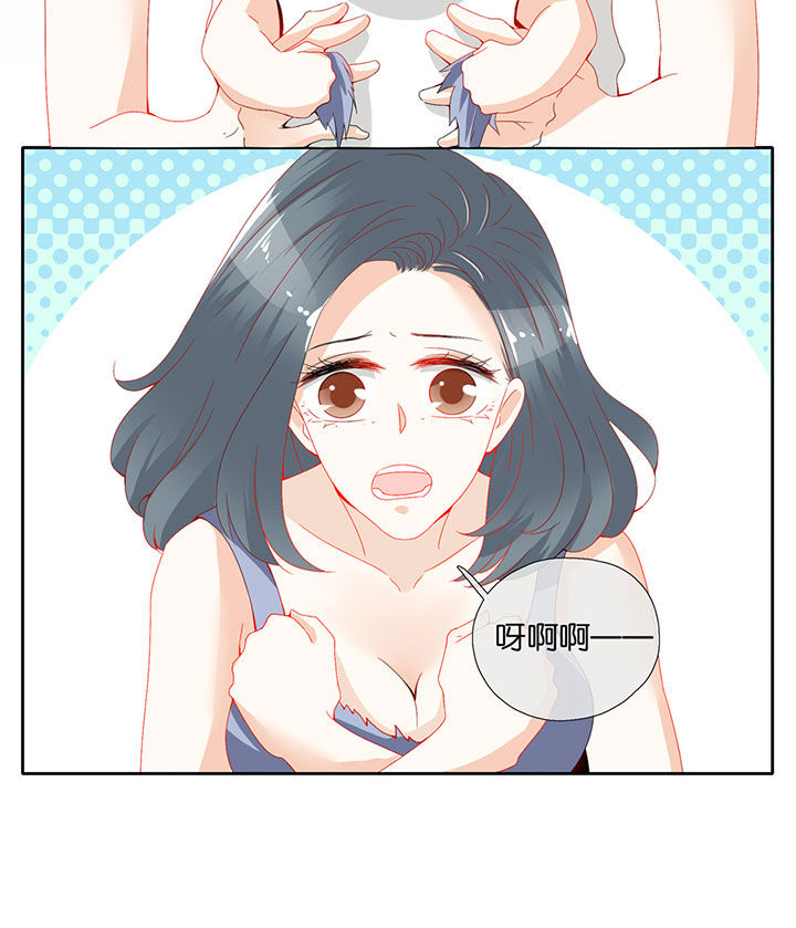 这个爸爸有点嫩漫画,第75章：2图