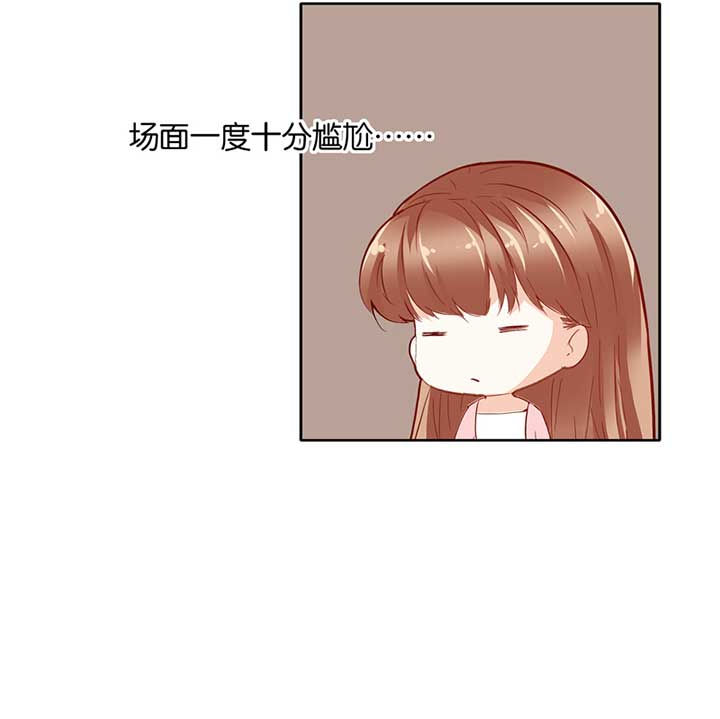 这个爸爸有点嫩漫画,第46章：1图