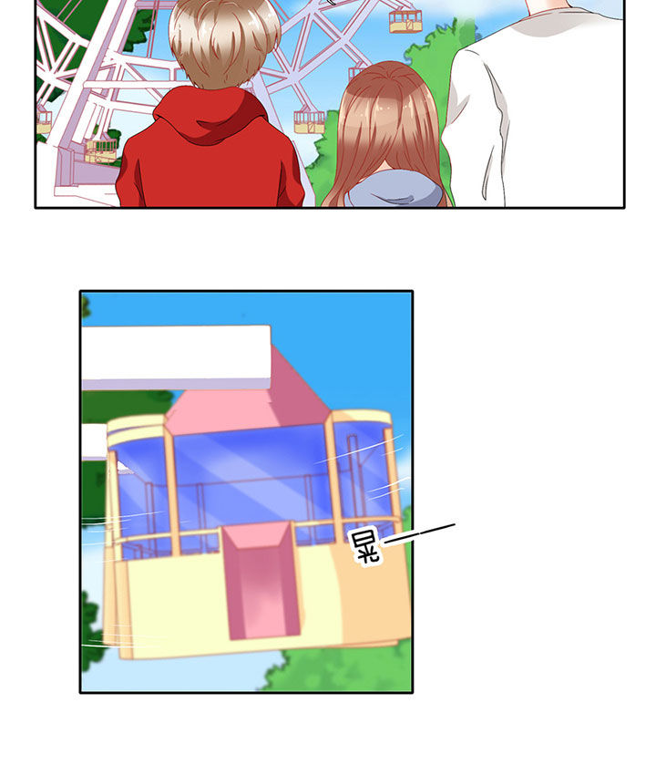 这个爸爸有点嫩漫画,第82章：2图