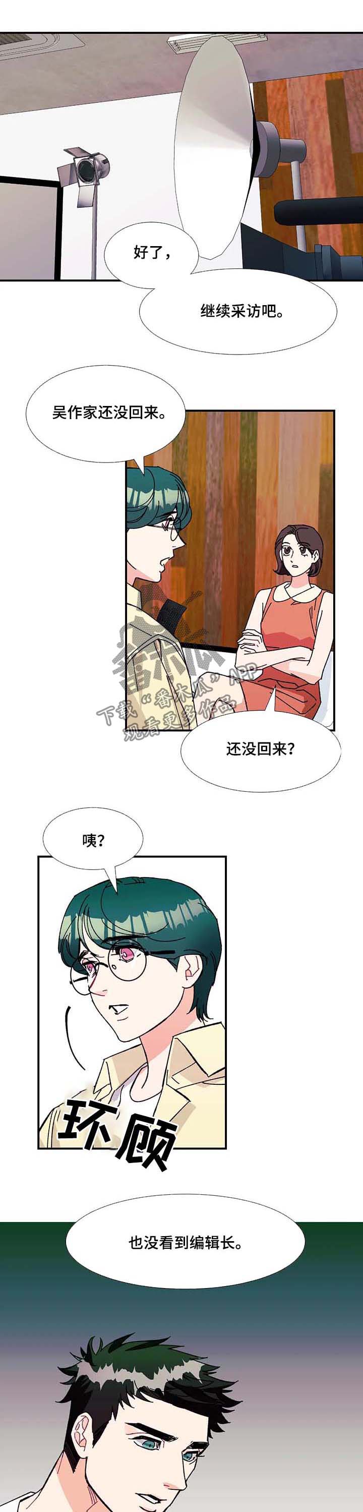 养子随笔漫画下拉式阅读漫画,第35章：幸福1图