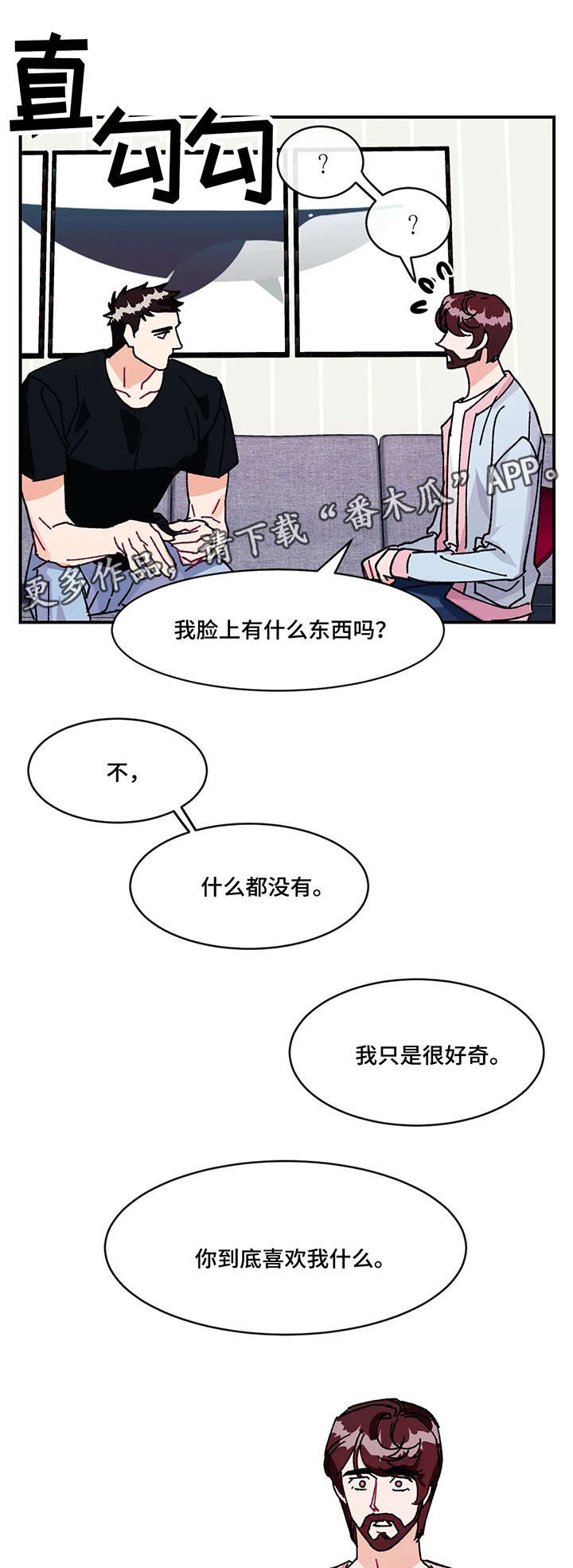 养儿子心得漫画,第28章：喜欢你的一切2图