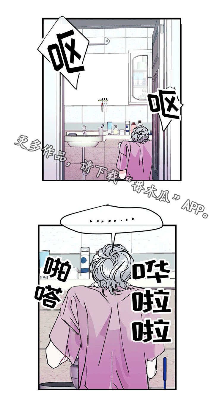 养子霸占养母房子漫画,第21章：罪过1图