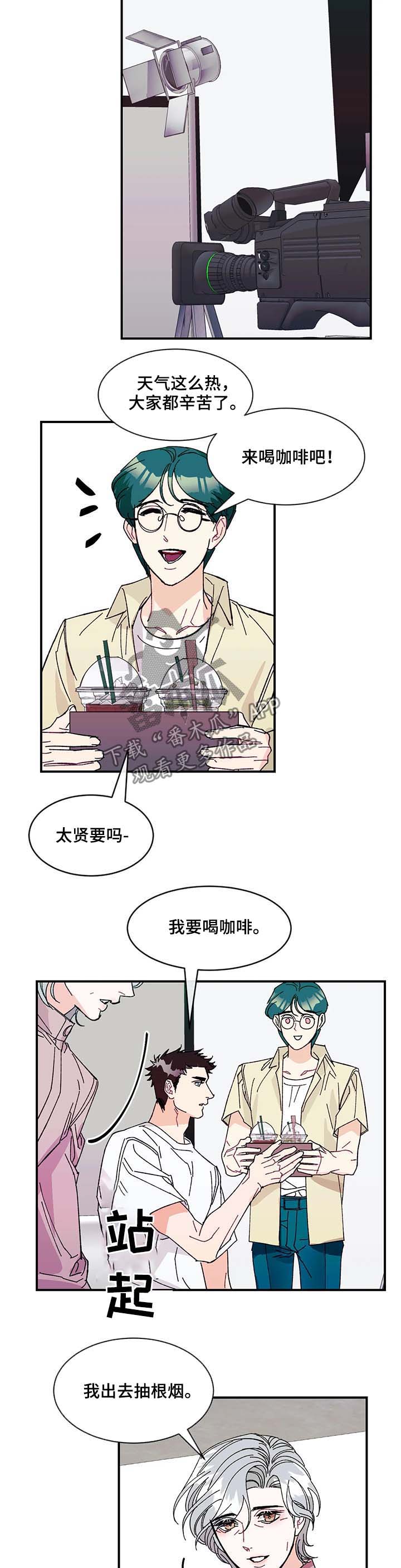 养子新娘是自己女儿漫画,第34章：肮脏的变态1图