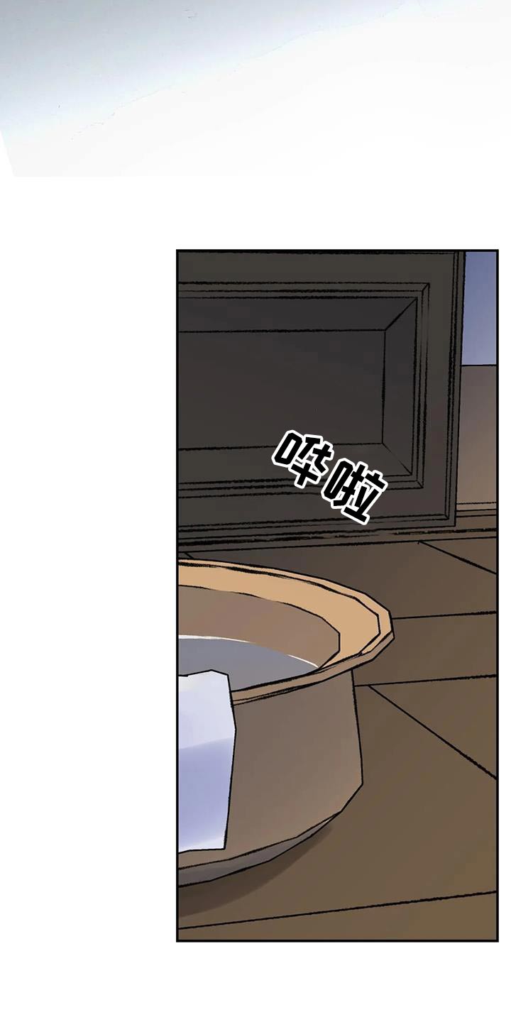 血泪交织漫画,第71章：【第二季】相处2图