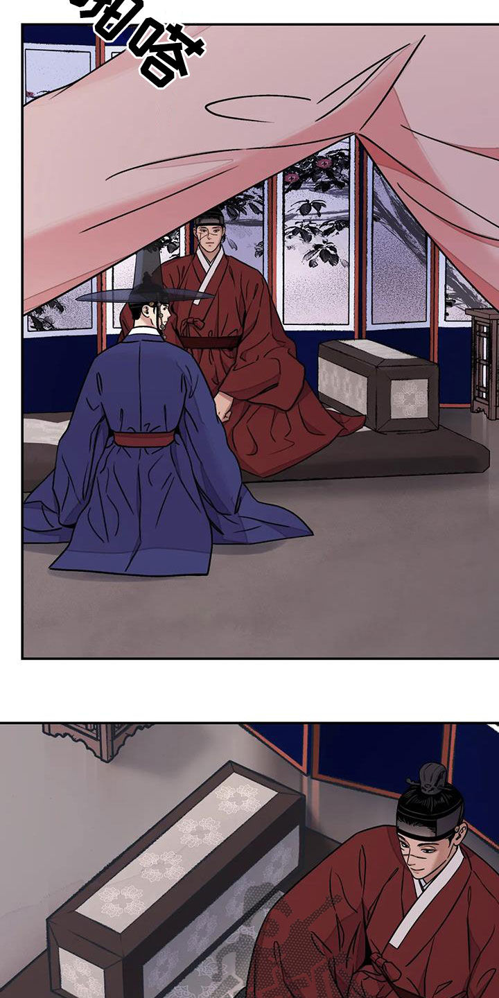 血泪交织漫画,第60章：【第二季】自信1图