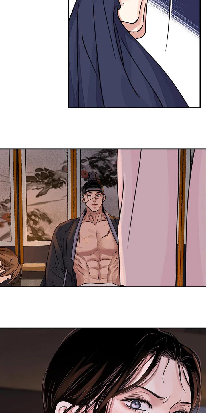 血泪交织漫画,第65章：【第二季】离开2图