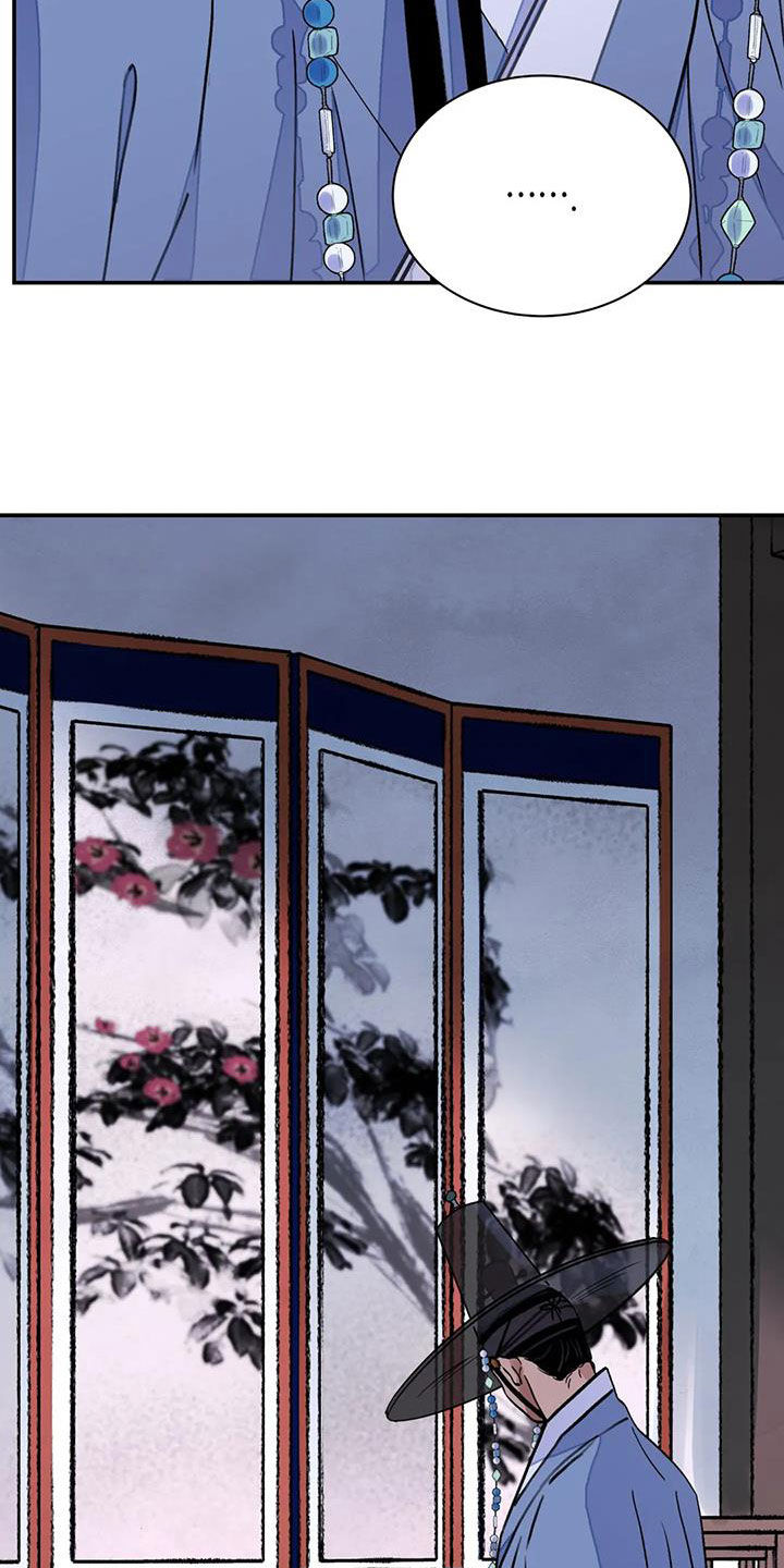 血泪交织漫画,第52章：只剩下毒（第一季完结）2图