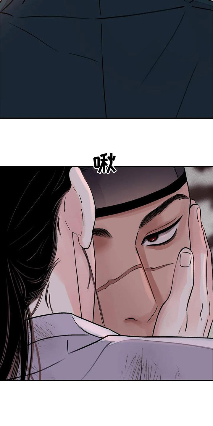 血泪交织漫画,第42章：证明1图