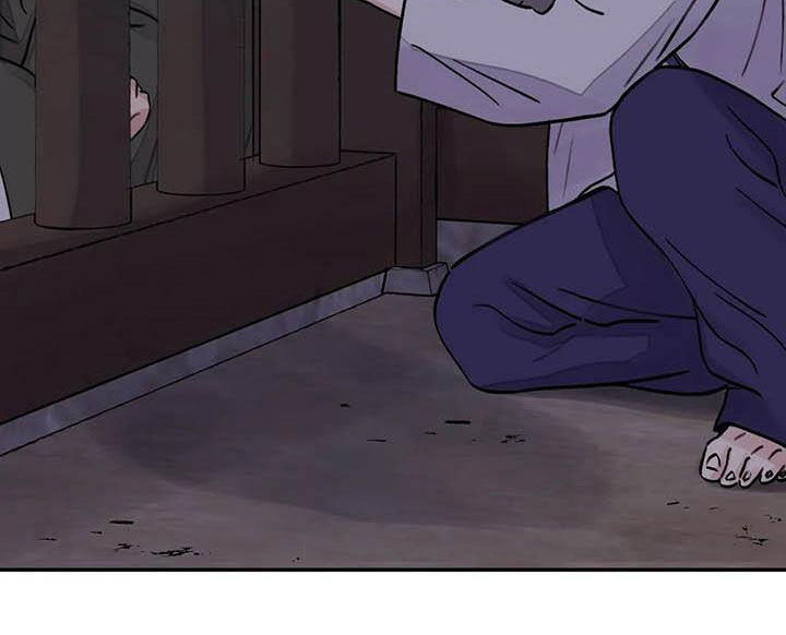 血泪交织漫画,第23章：饶命2图