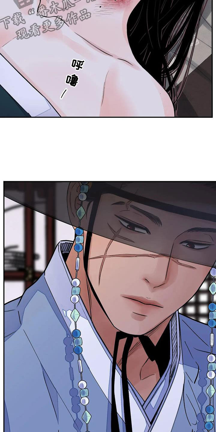 血泪交织漫画,第52章：只剩下毒（第一季完结）1图