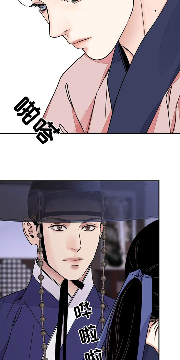 血泪交织漫画,第60章：【第二季】自信1图