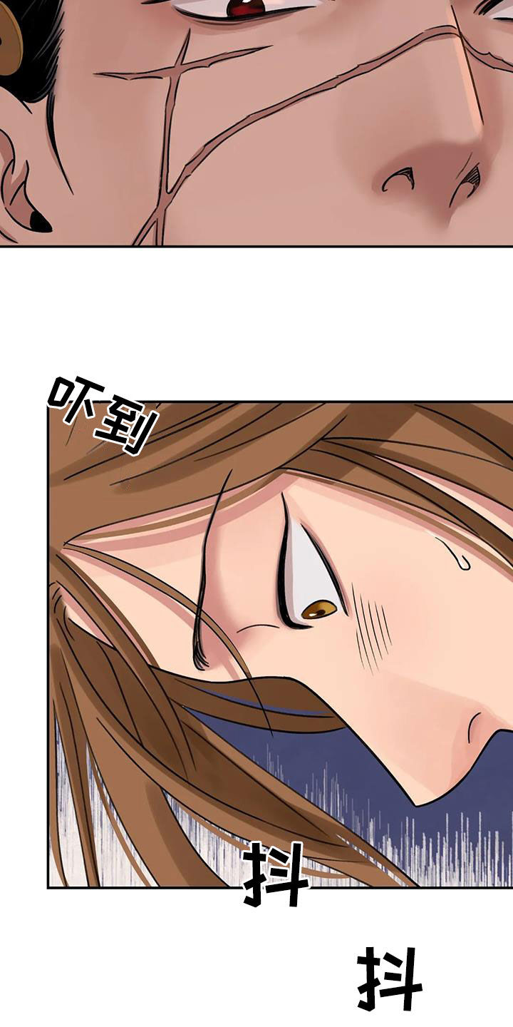 血泪交织漫画,第64章：【第二季】不分对象2图