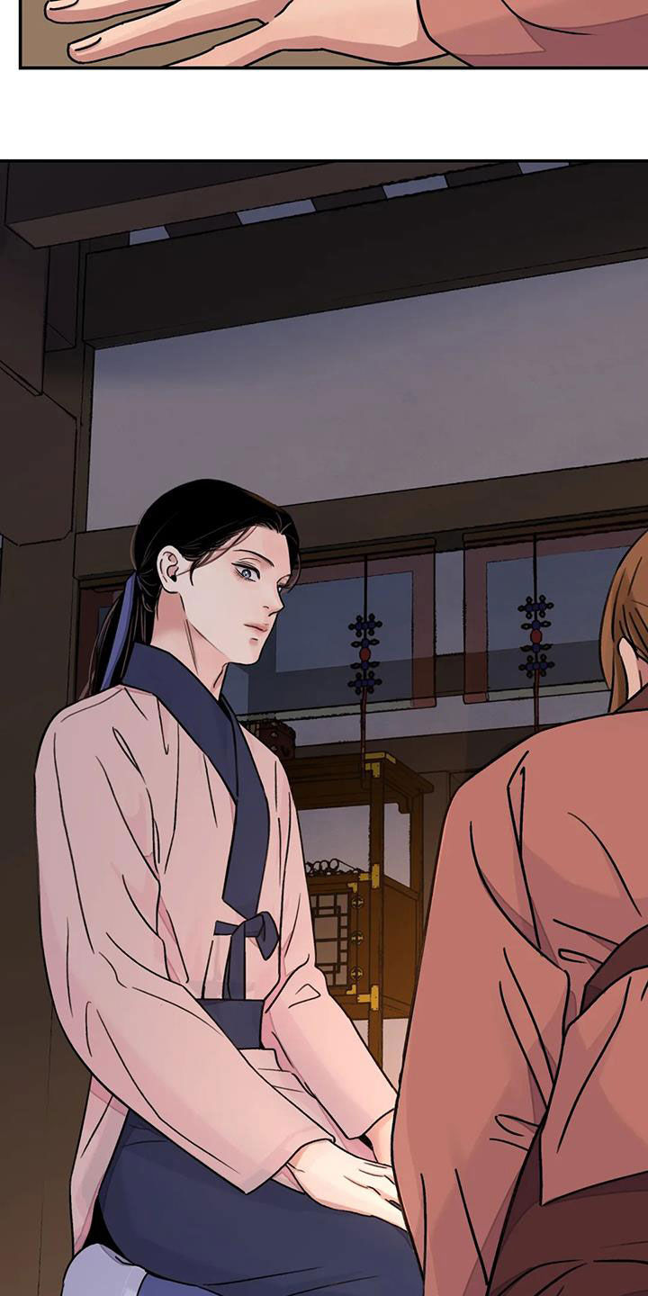 血泪交织漫画,第62章：【第二季】侍从2图