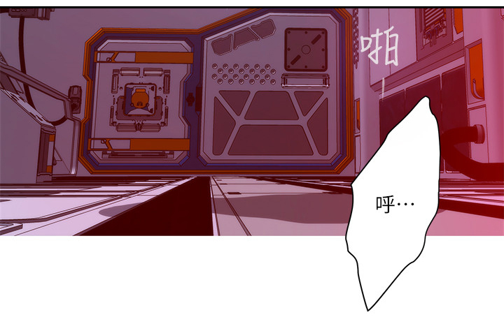 印泥漫画,第48章：最喜欢的电影2图