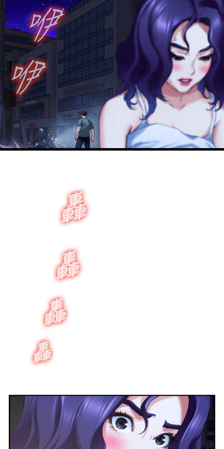 印泥漫画,第145章：拯救2图
