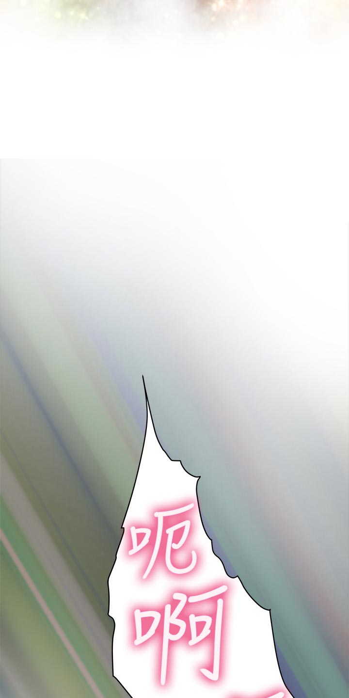 印泥漫画,第112章：比你漂亮1图