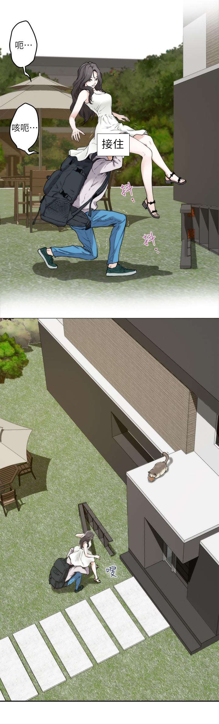 印泥漫画,第3章：陈小桃1图
