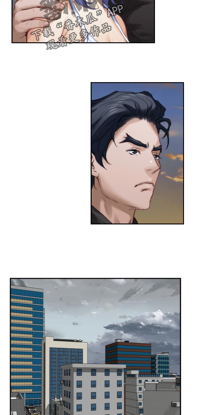 印泥漫画,第146章：道歉2图