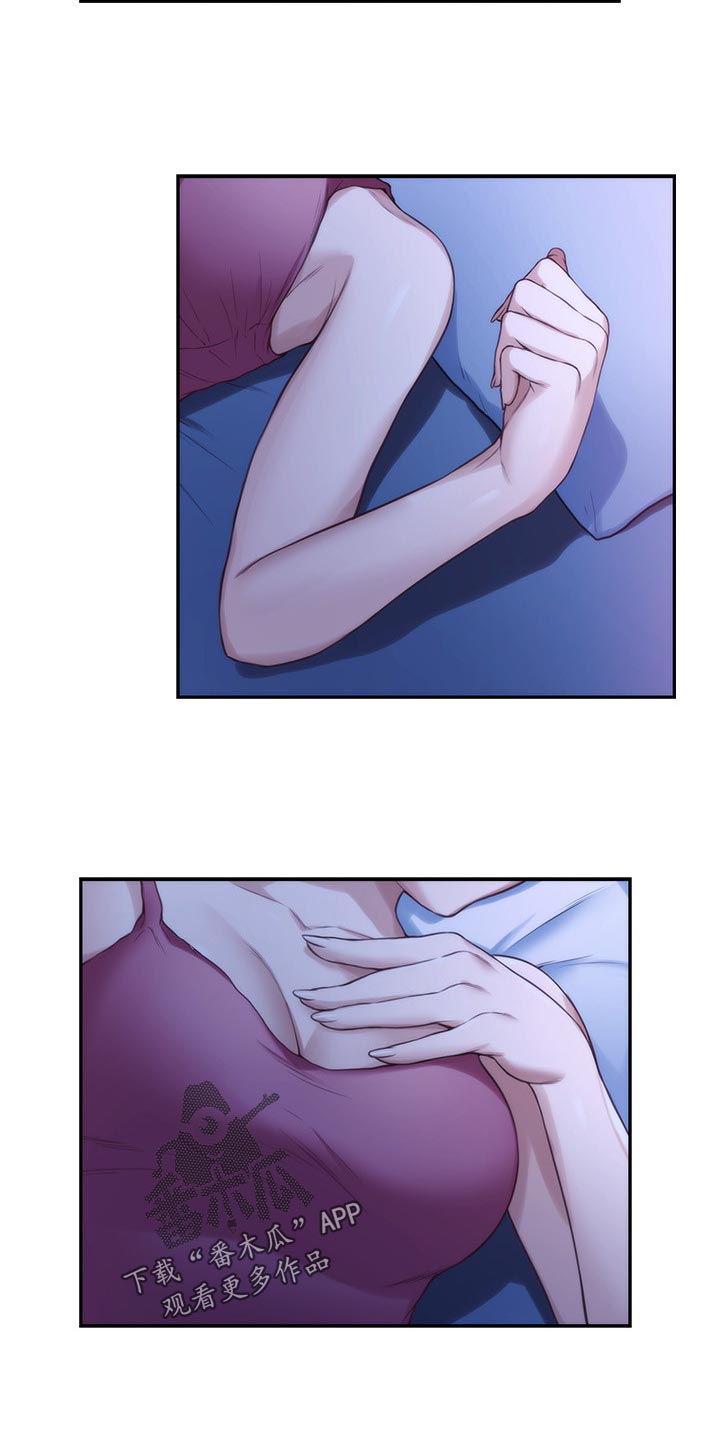 印泥印漫画,第140章：离去1图