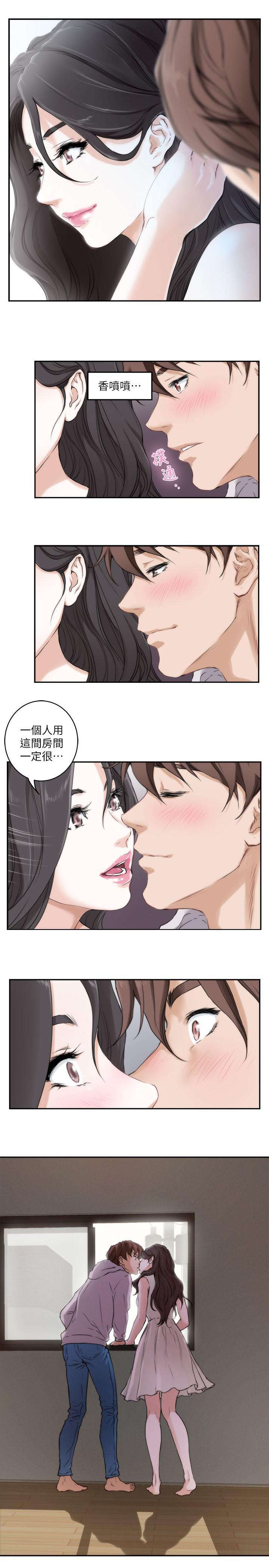 印泥漫画,第3章：陈小桃1图