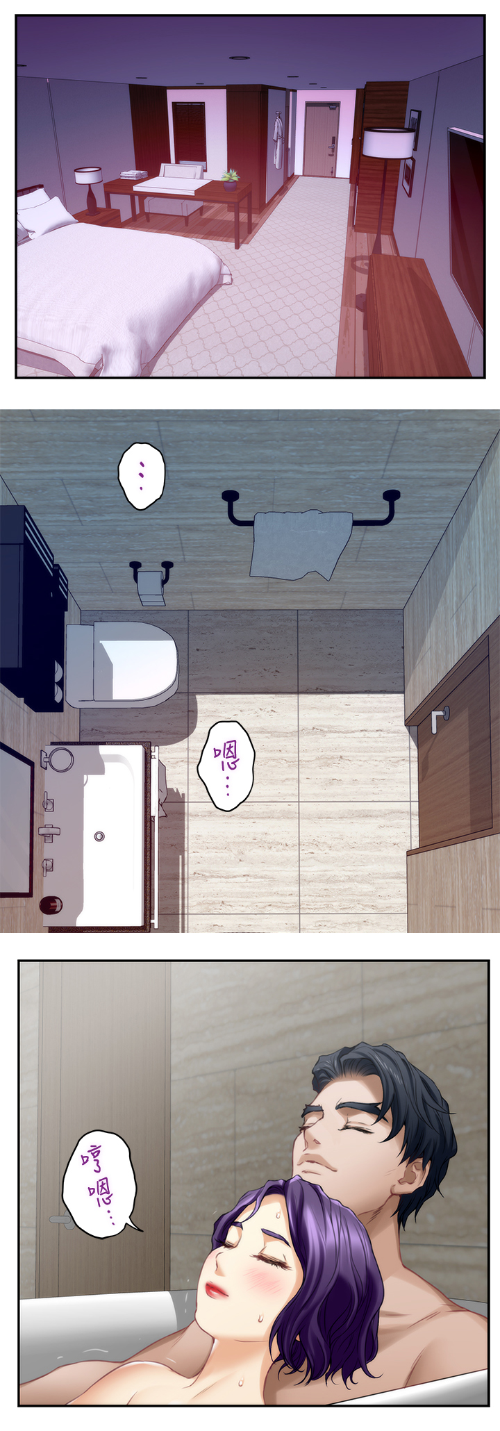 印泥画图片漫画,第67章：都喜欢1图