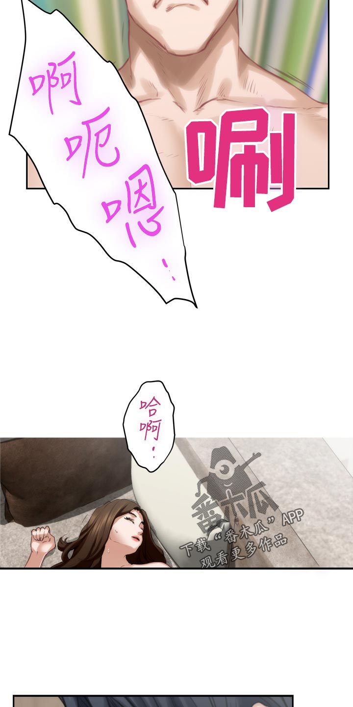 印泥漫画,第94章：斩断1图