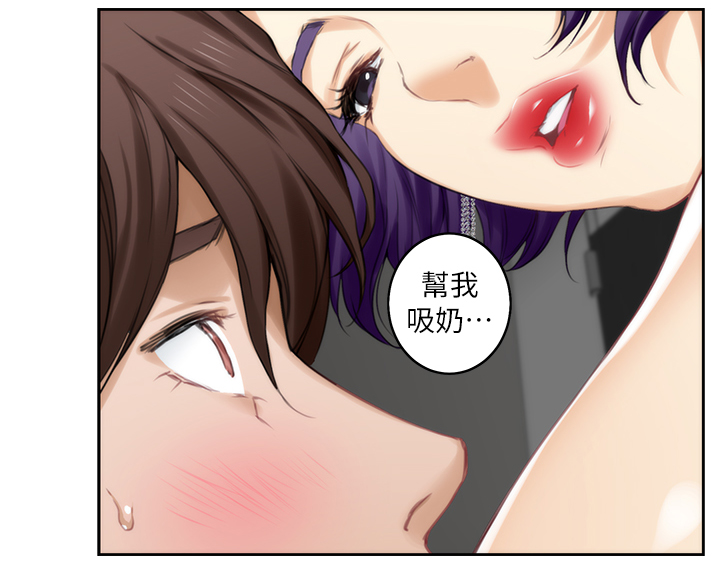 印泥印漫画,第41章：进来吧1图