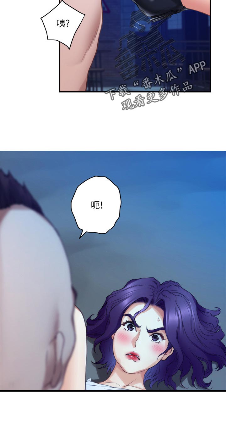 印泥漫画,第144章：逃跑2图