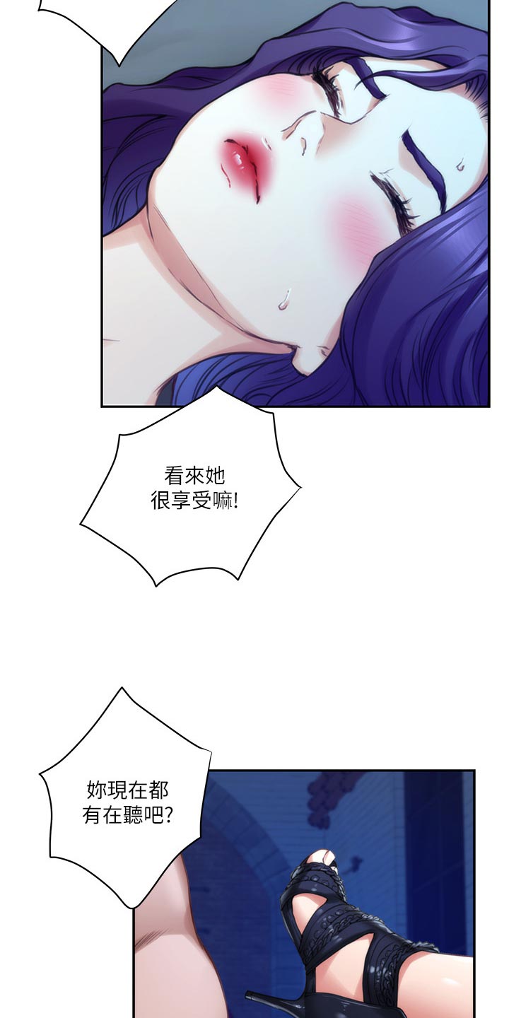 印泥漫画,第144章：逃跑1图