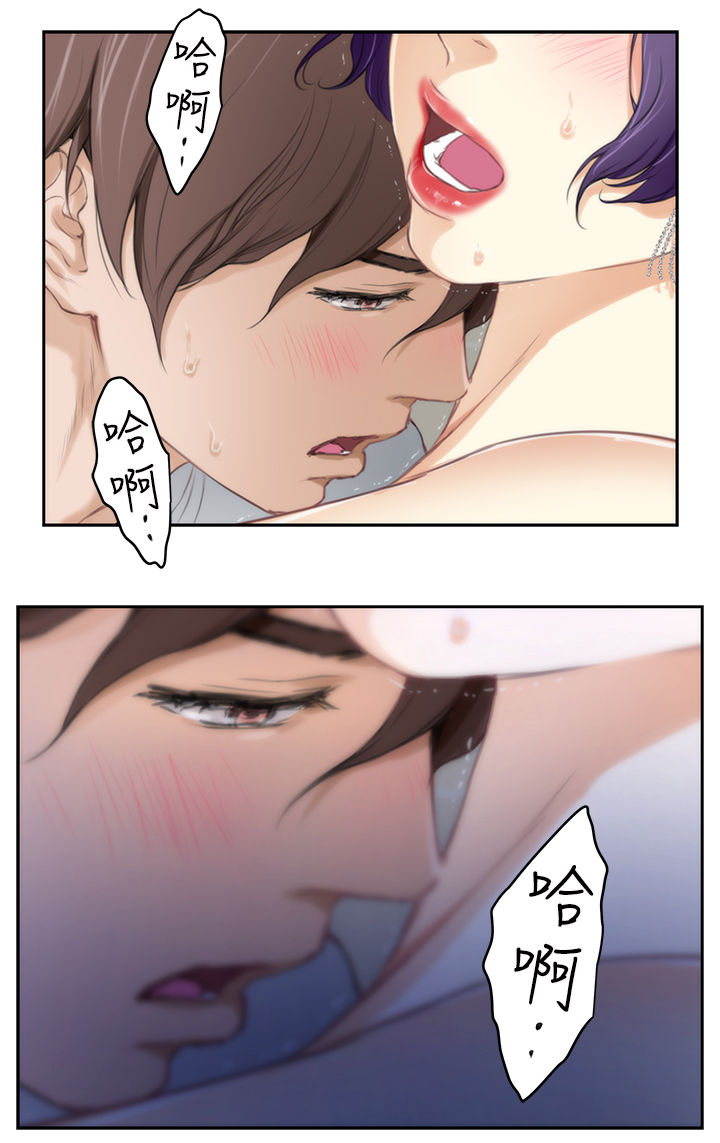 印泥漫画,第43章：失去理智1图