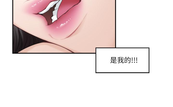 印泥手印图片漫画,第148章：转移话题2图
