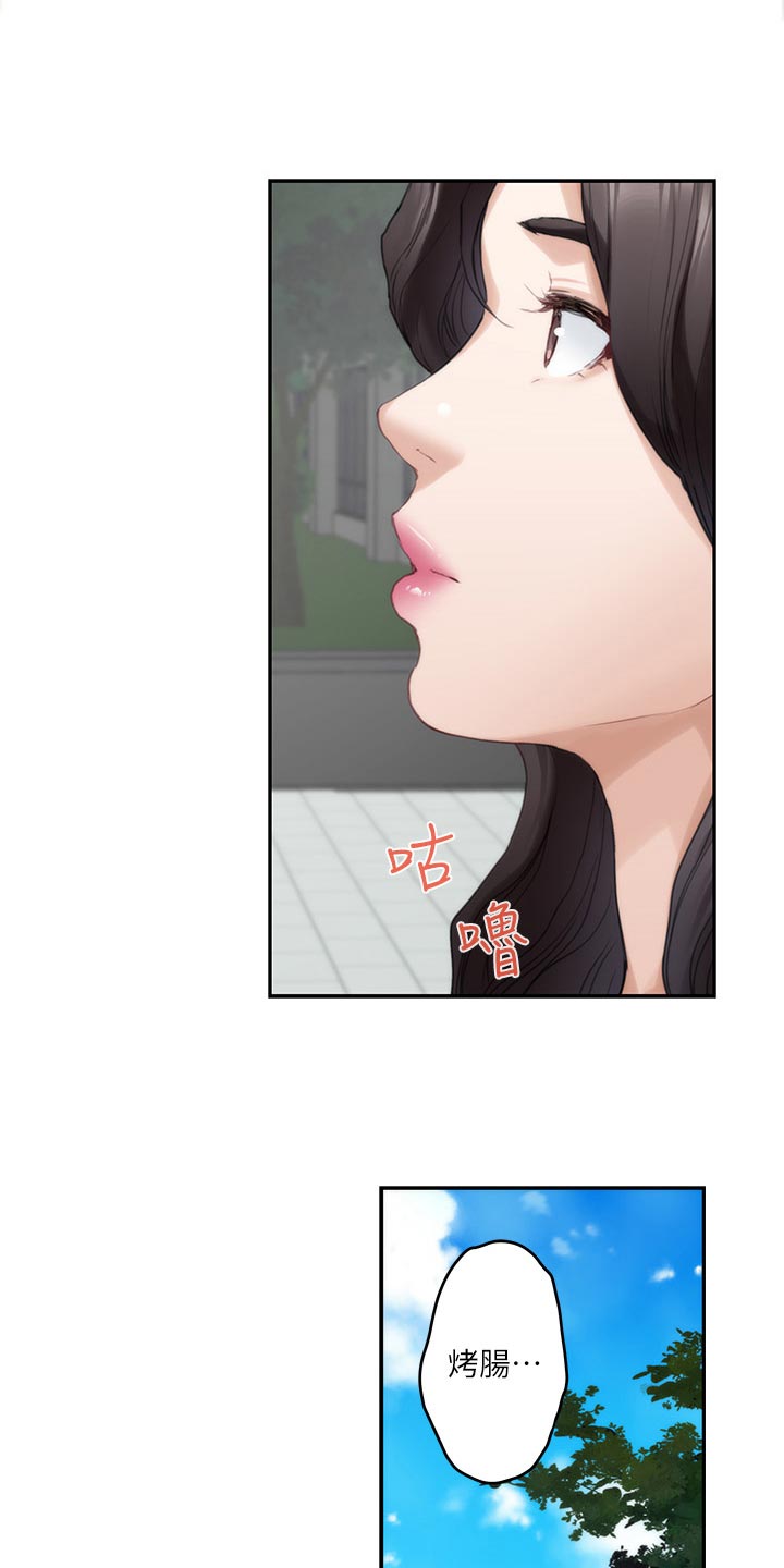 印泥漫画,第136章：绝招1图
