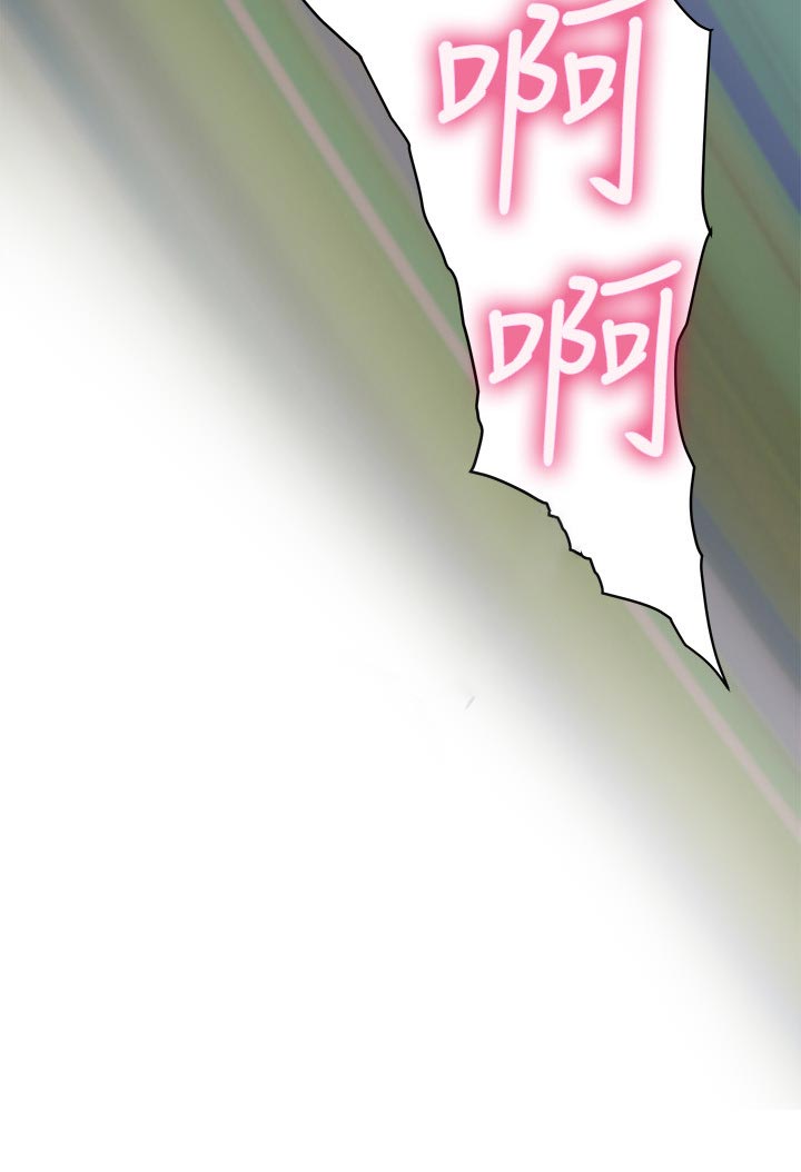 印泥漫画,第112章：比你漂亮2图
