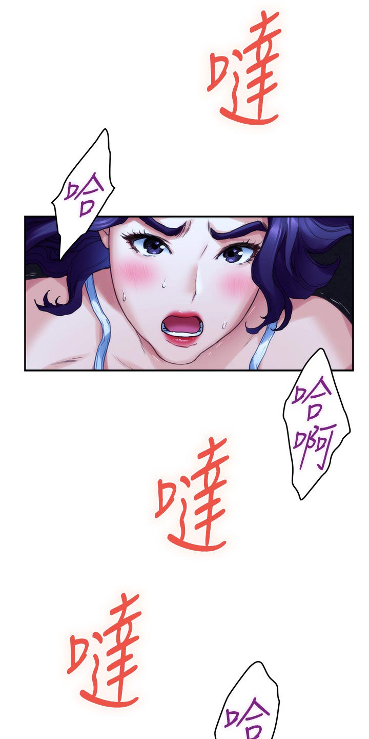 印泥漫画,第144章：逃跑2图