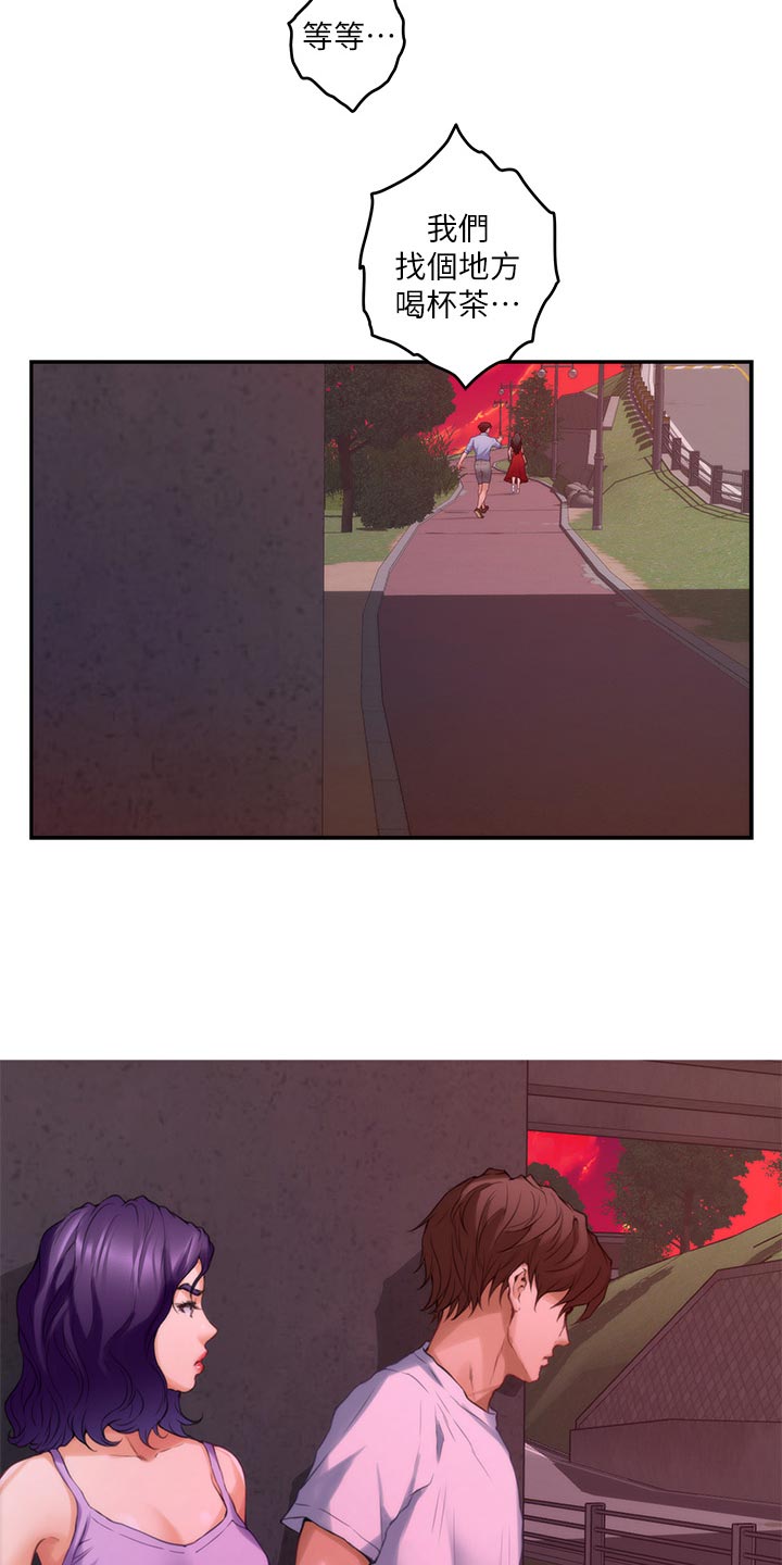 印泥漫画,第140章：离去1图