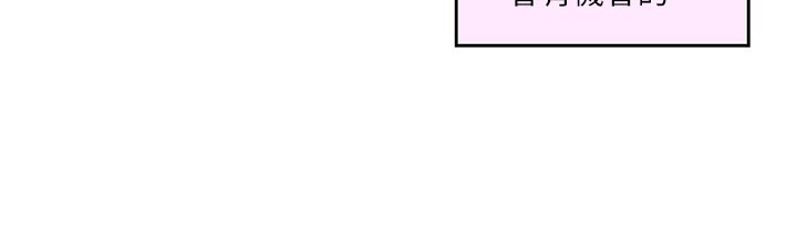 印泥印漫画,第143章：装睡1图