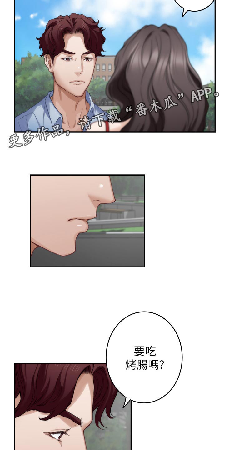 印泥漫画,第135章：认不出来2图