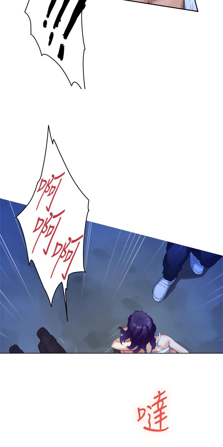 印泥漫画,第144章：逃跑2图