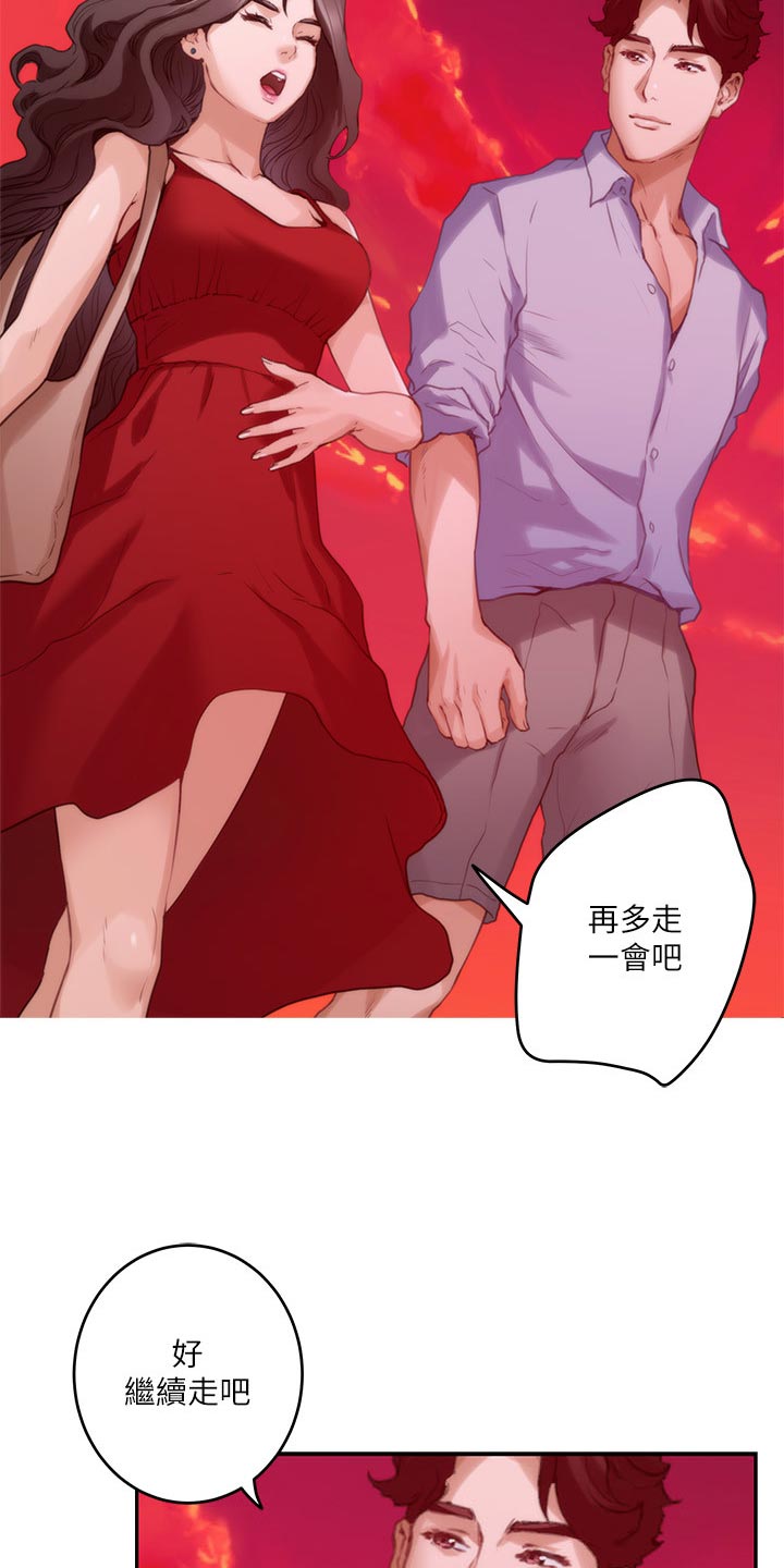 印泥漫画,第139章：烤肠的阴影1图