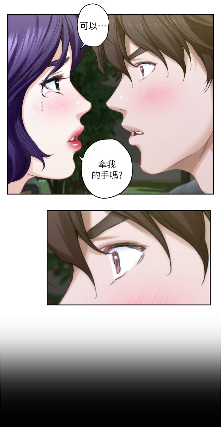 印泥漫画,第38章：暴躁2图