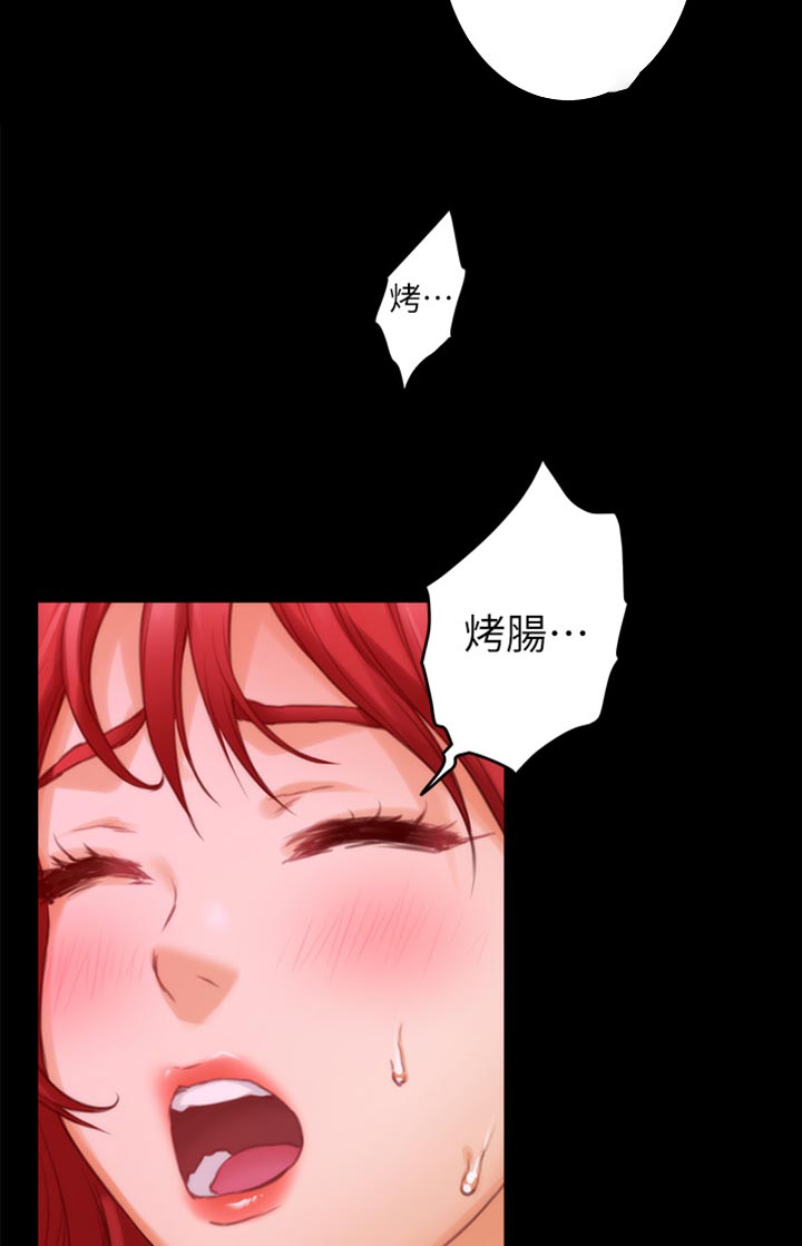 印泥漫画,第135章：认不出来1图