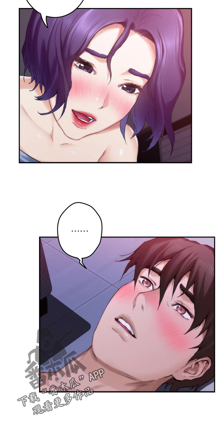 印泥漫画,第119章：最后的秘密1图