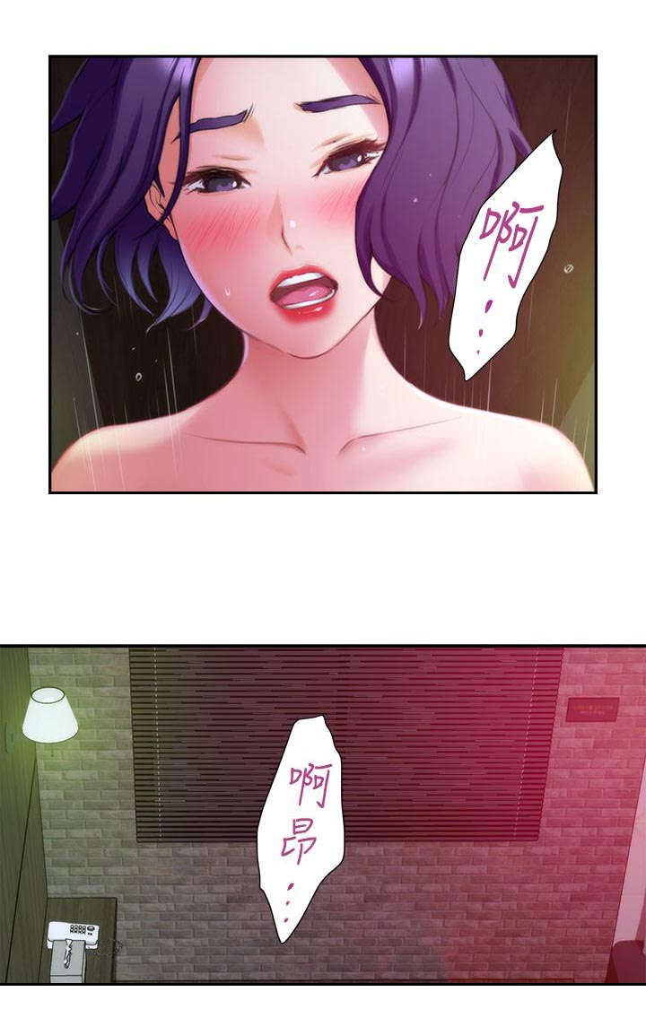 印泥漫画,第18章：变态2图