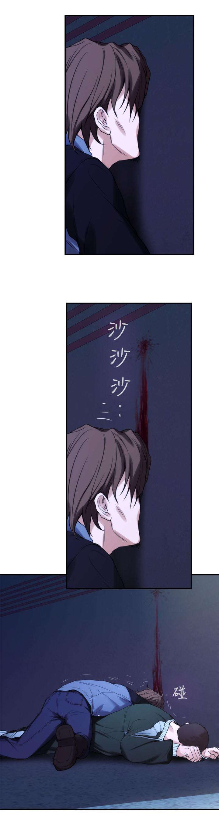 印泥漫画,第22章：干架1图