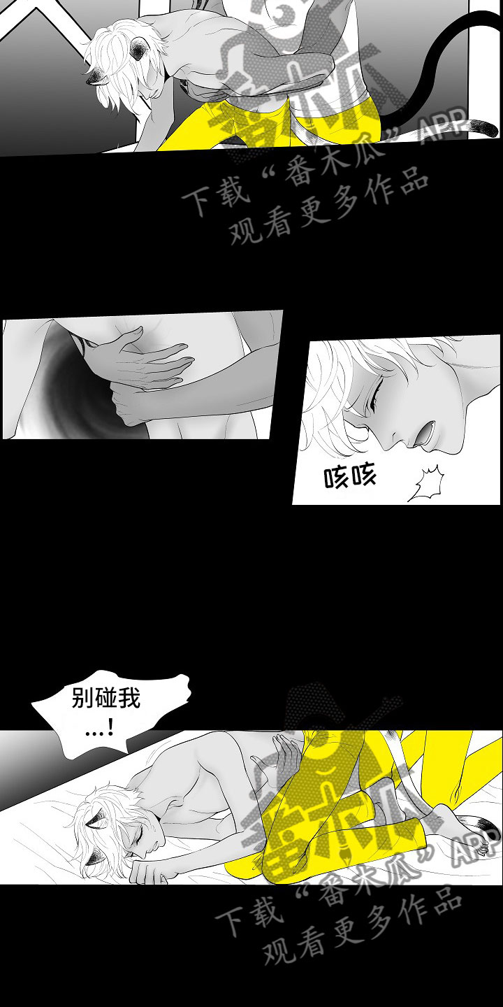 最后的重逢钢琴版演奏视频漫画,第5章：横插一手2图