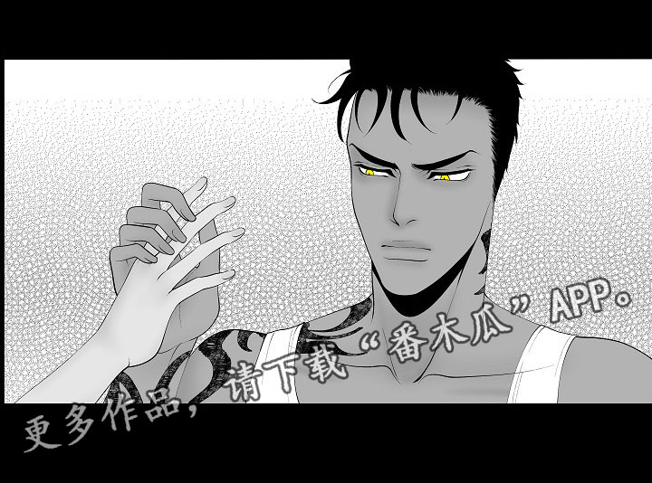 最后的重逢原唱完整版漫画,第4章：被逼疯了2图