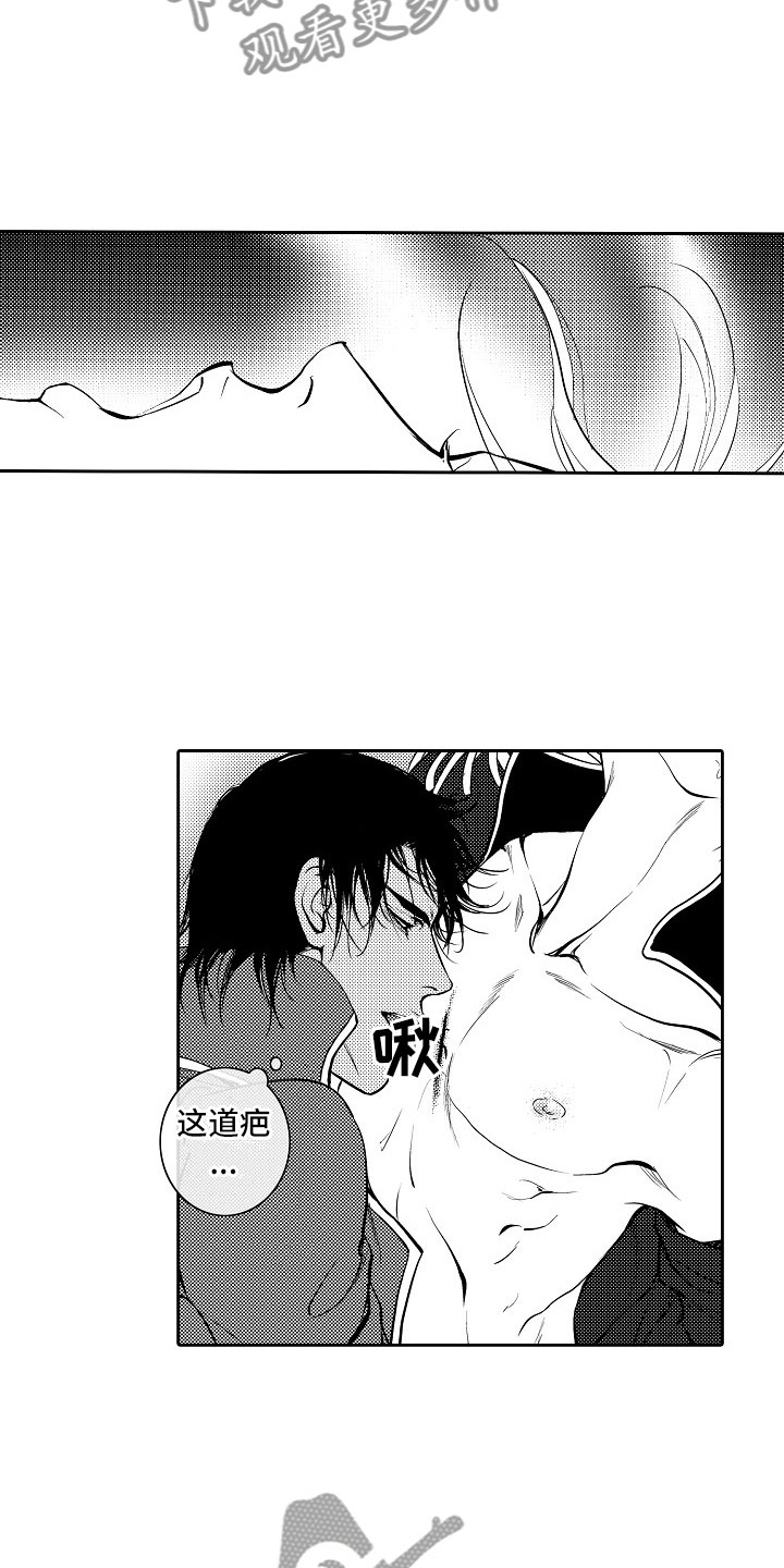 最后的较量漫画,第34章：夜想曲：不放开2图