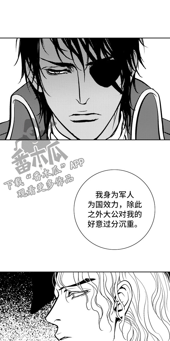 最后的重逢钢琴简谱漫画,第33章：夜想曲：晋升2图