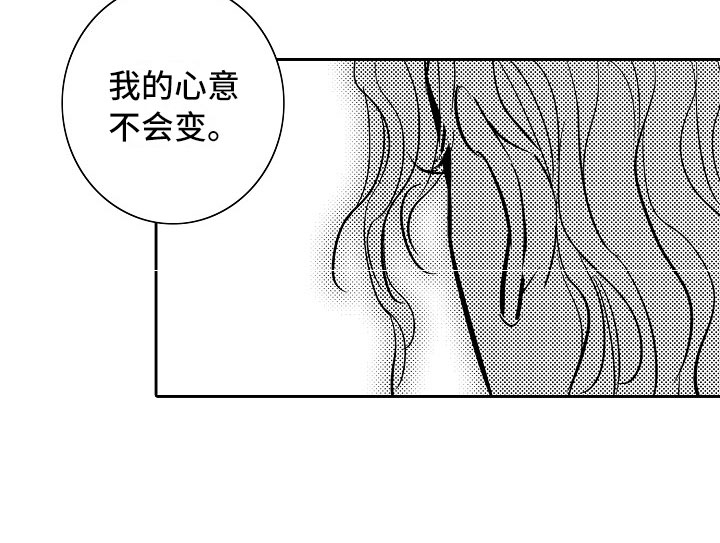 最后的重逢钢琴简谱漫画,第33章：夜想曲：晋升1图